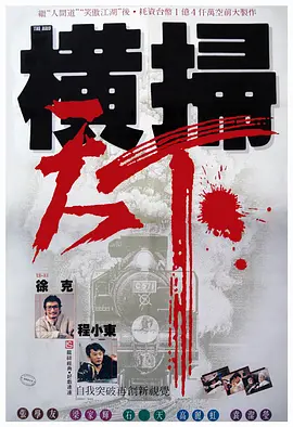 美味的大学女生