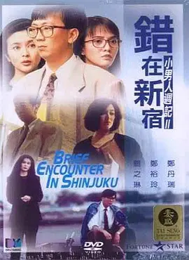 家教和女孩