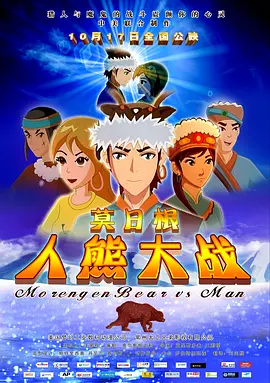 外国男同