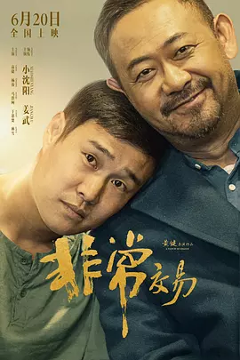九色成人蝌蚪国产精品电影在线