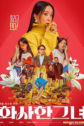 偷窥狂
