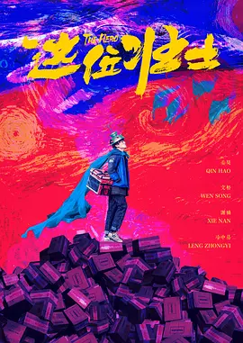 欧美精品一区二区在线观看