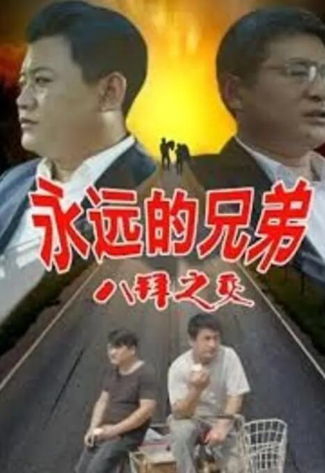 香蕉成人在线视频