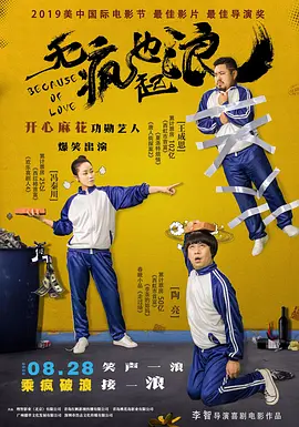 亚洲成人免费在线观看