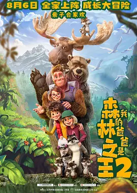 马红俊的浮神传承银雪