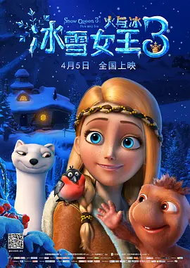 妈妈的朋友5