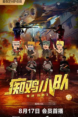 日韩欧美国产大片
