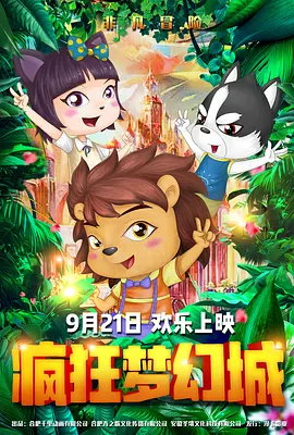 国产91高清