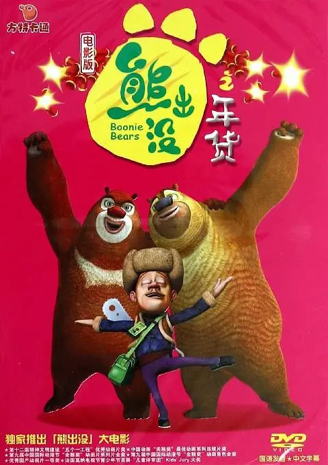 狠狠五月