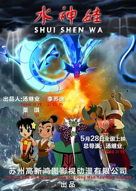 麻豆久久婷婷国产综合五月
