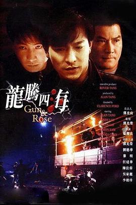 a视频在线观看