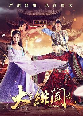 高压监狱原版