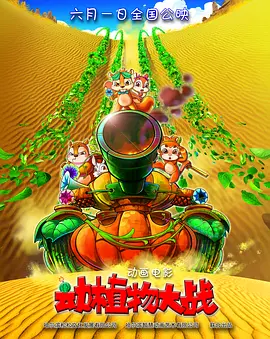 亚欧大片