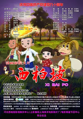 我的秘书