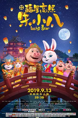 久热思思