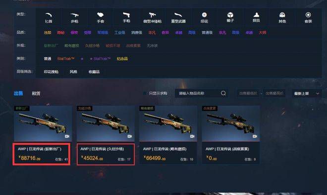 国产在线精品一区二区高清不卡