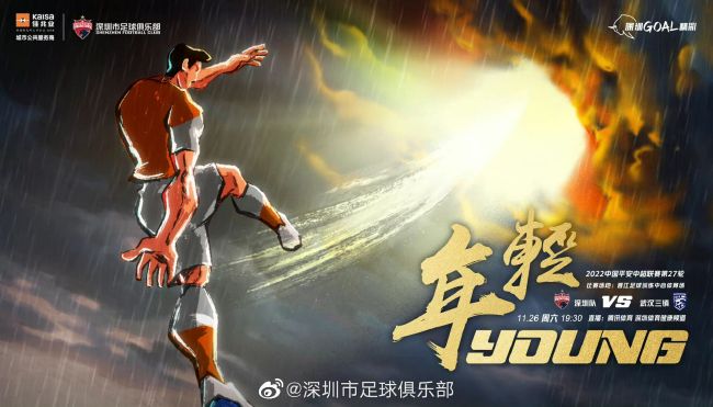 短暂的聚会