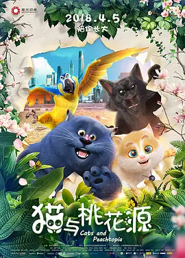 欧美性色a