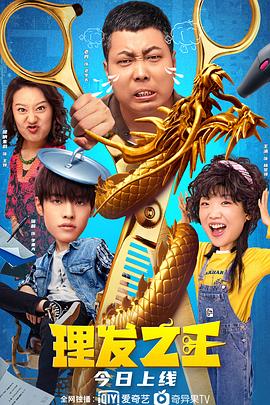 爱爱日本