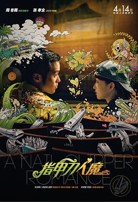 一级做a爱过程免费视频高清
