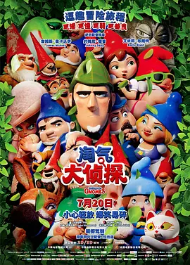 国产欧美综合在线一区二区三区