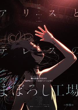 谷原希美在线
