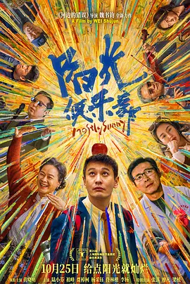 老姐想疯了