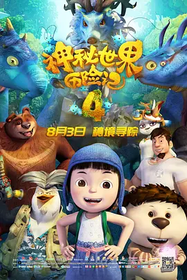 gay钙同2023钙片
