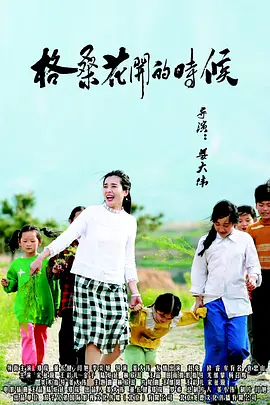 我母亲朋友