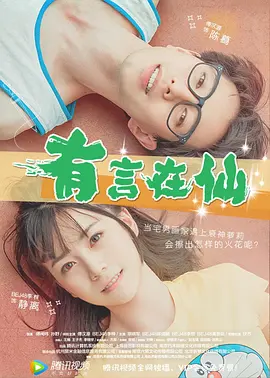 日本一区二区三区免费在线观看