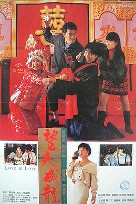 新花样约会
