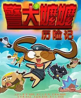 他们说她暴露