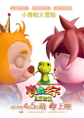 essuess电影在线观看免费