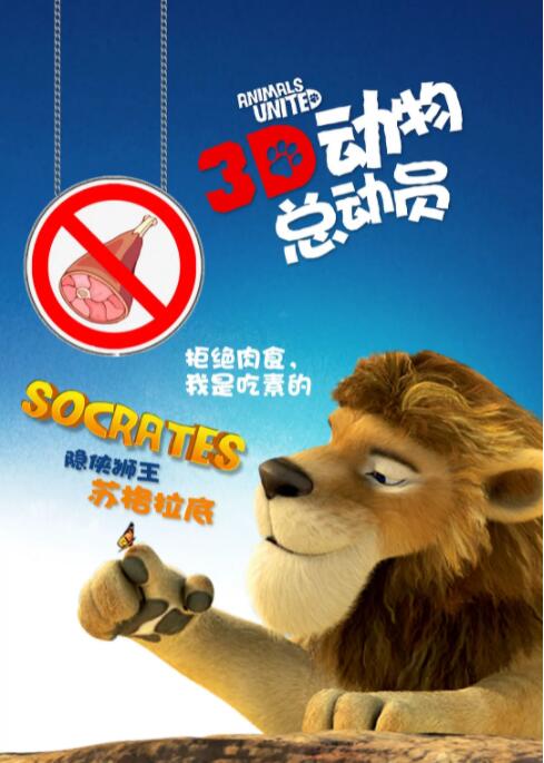 freemovies性