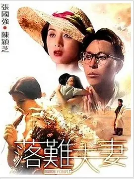 美女被草出白浆