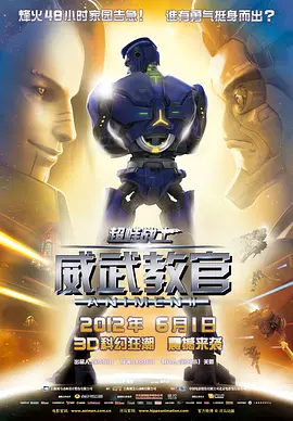 伊人焦久影院