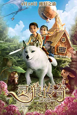 天天澡天天碰天天狠伊人五月