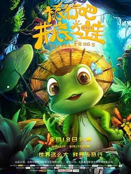 亚洲之子赚钱攻略
