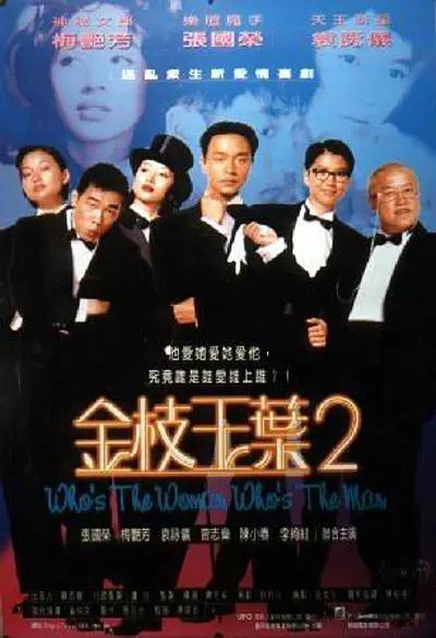 尝试偷欢的秘密