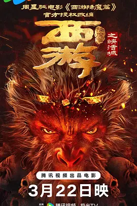 亚洲激情婷婷