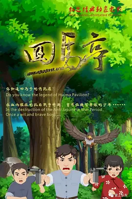 婷婷综合激情网