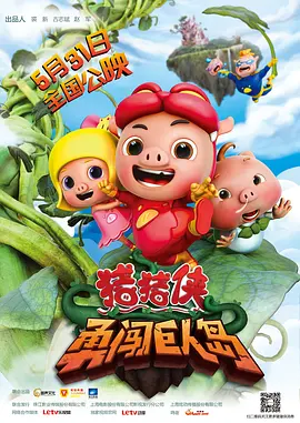 亚洲人成人99网站
