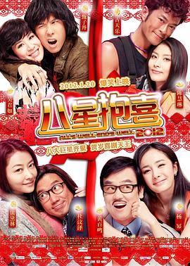 小妈妈：Shijoka反击