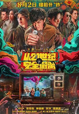在线观看亚洲a