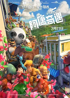 久久激情综合色丁香