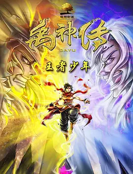 国产草比