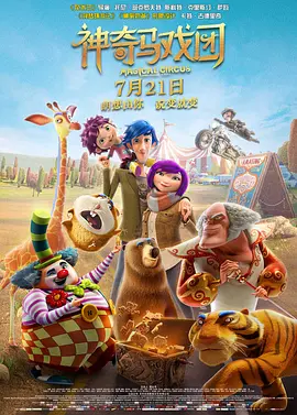 大胸秘书伦理中文字幕