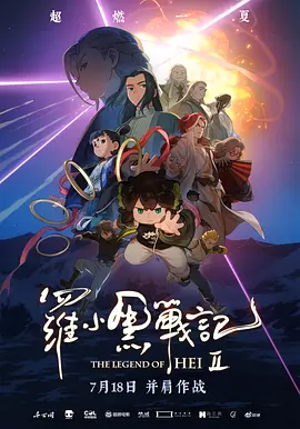 幸福的质问