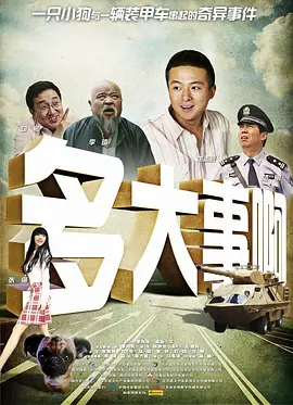 色精品