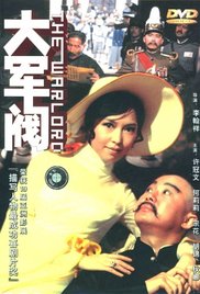 永久视频